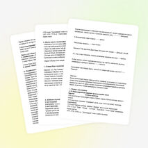 Қалмақан Әбдіқадыров «Қажымұқан» хикаяты