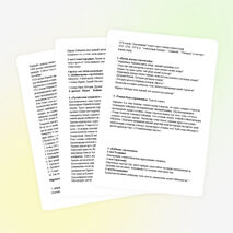 Қалмақан Әбдіқадыров «Қажымұқан» хикаяты