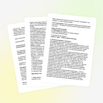 Қалмақан Әбдіқадыров «Қажымұқан» хикаяты