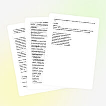 Қалмақан Әбдіқадыров «Қажымұқан» хикаяты