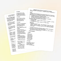 Сценарий праздника «Русское гостеприимство и чаепитие»