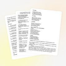 Сценарий праздника «Русское гостеприимство и чаепитие»