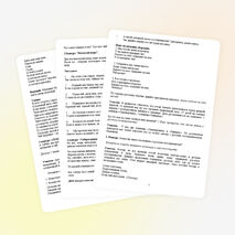 Сценарий праздника «Русское гостеприимство и чаепитие»