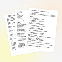 Сценарий праздника «Русское гостеприимство и чаепитие»