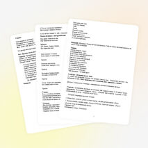 Сценарий праздника «Русское гостеприимство и чаепитие»