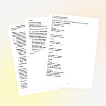 Сценарий праздника «Русское гостеприимство и чаепитие»