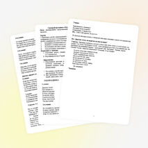 Сценарий праздника «Русское гостеприимство и чаепитие»