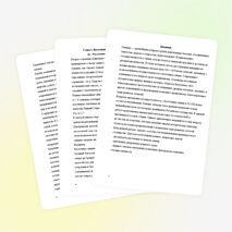 Реферат по истории России