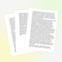 Реферат по истории России