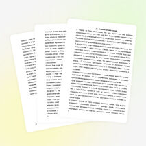 Реферат по истории России