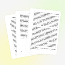 Реферат по истории России