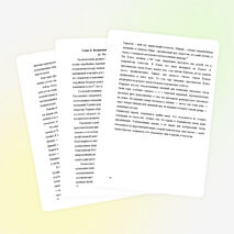 Реферат по истории России