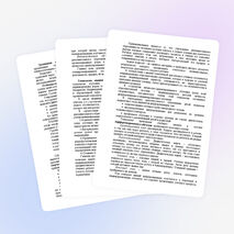 Эффективные и современные педагогические технологии в дополнительном образовании