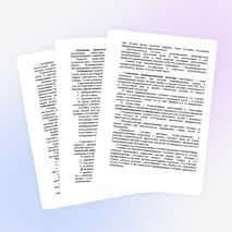 Эффективные и современные педагогические технологии в дополнительном образовании