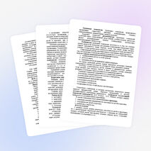 Эффективные и современные педагогические технологии в дополнительном образовании