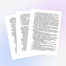 Эффективные и современные педагогические технологии в дополнительном образовании