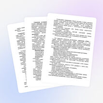 Эффективные и современные педагогические технологии в дополнительном образовании