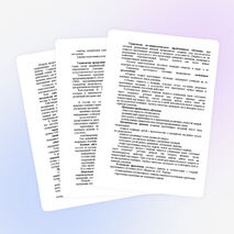 Эффективные и современные педагогические технологии в дополнительном образовании