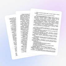 Эффективные и современные педагогические технологии в дополнительном образовании