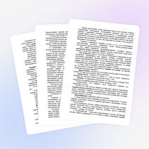 Эффективные и современные педагогические технологии в дополнительном образовании