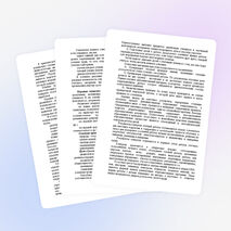 Эффективные и современные педагогические технологии в дополнительном образовании