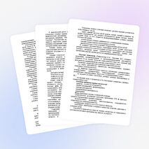 Эффективные и современные педагогические технологии в дополнительном образовании