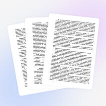 Эффективные и современные педагогические технологии в дополнительном образовании