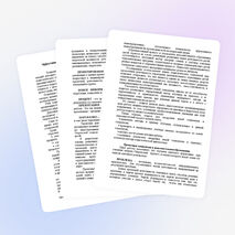 Эффективные и современные педагогические технологии в дополнительном образовании