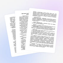 Эффективные и современные педагогические технологии в дополнительном образовании