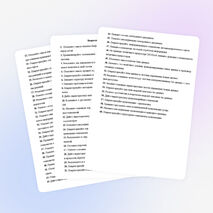 Вопросы к экзамену по учебной дисциплине Информационные технологии