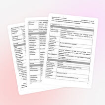 Лекция по информатике «Этапы развития вычислительной техники»