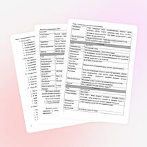 Лекция по информатике «Этапы развития вычислительной техники»