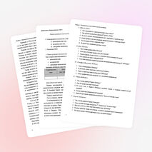 Лекция по информатике «Этапы развития вычислительной техники»