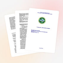 Жарықтың дисперсиясы және поляризациясы