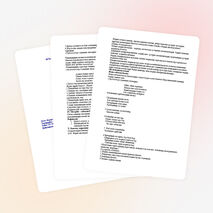 Жарықтың дисперсиясы және поляризациясы