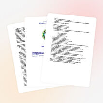 Жарықтың дисперсиясы және поляризациясы