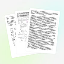 Урок по черчению: Построение третьего вида