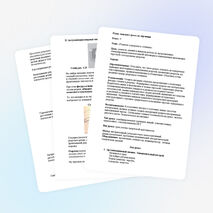 Урок по черчению на тему "Понятие о разрезах и сечениях" 9 класс