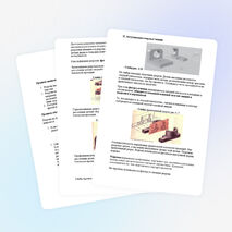 Урок по черчению на тему "Понятие о разрезах и сечениях" 9 класс