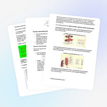 Урок по черчению на тему "Понятие о разрезах и сечениях" 9 класс