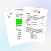 Урок по черчению на тему "Понятие о разрезах и сечениях" 9 класс