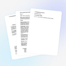 Урок по черчению на тему "Понятие о разрезах и сечениях" 9 класс