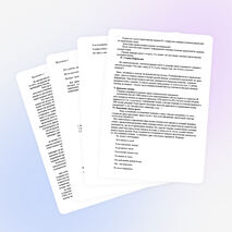 Урок по физике для 8 класса «Тепловые двигатели и охрана окружающей среды»