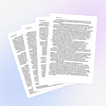 Урок по физике для 8 класса «Тепловые двигатели и охрана окружающей среды»