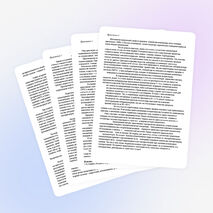 Урок по физике для 8 класса «Тепловые двигатели и охрана окружающей среды»