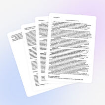 Урок по физике для 8 класса «Тепловые двигатели и охрана окружающей среды»