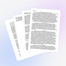 Урок по физике для 8 класса «Тепловые двигатели и охрана окружающей среды»