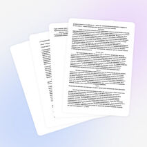 Урок по физике для 8 класса «Тепловые двигатели и охрана окружающей среды»