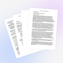 Урок по физике для 8 класса «Тепловые двигатели и охрана окружающей среды»