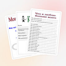 Шаблоны портфолио ученика начальных классов